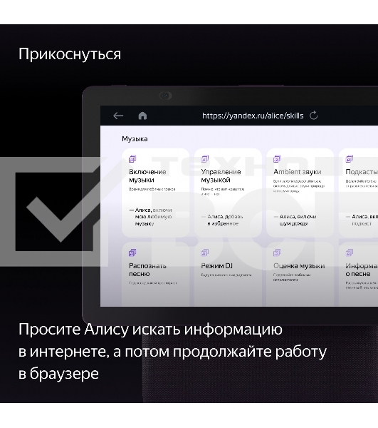 Умная колонка с дисплеем Яндекс Станция Дуо Макс, Zigbee, 60Вт, с голосовым ассистентом Алиса на YaGPT, красный (YNDX-00055RED)