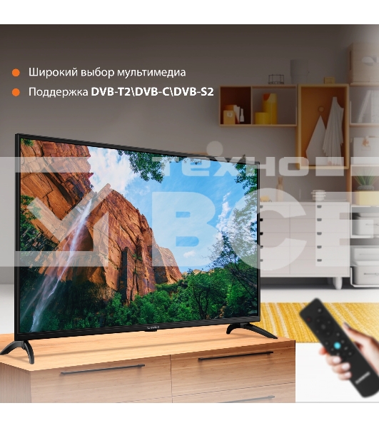 Телевизор SunWind 43
