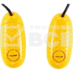 Сушилка для обуви Maxwell MW-4104 (MC) желтый, фото7