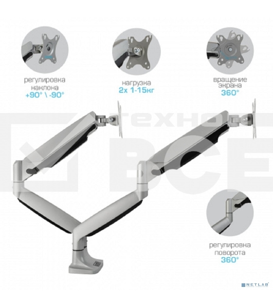 Кронштейн Kromax OFFICE-22 серебристый, 4 шт/уп. Кр. алюм. настол. для мон. 17'-35', max 2x15 кг, 6 ст св., нак. ±90°, пов. 360°, max VESA 100x100 мм.