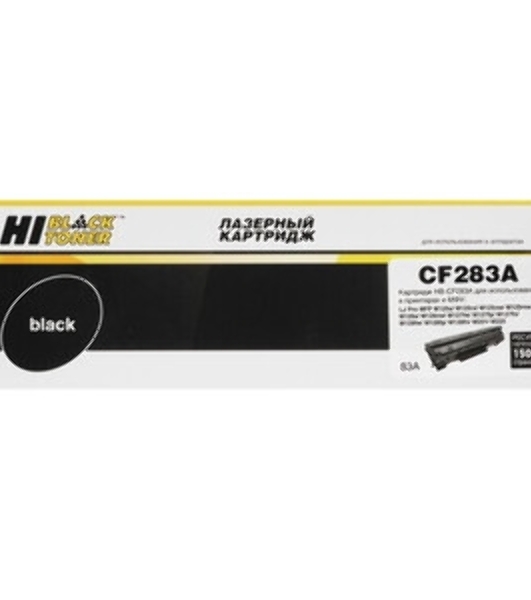 Чип Hi-Black к картриджу HP LJ P4014/4015 new, 10K