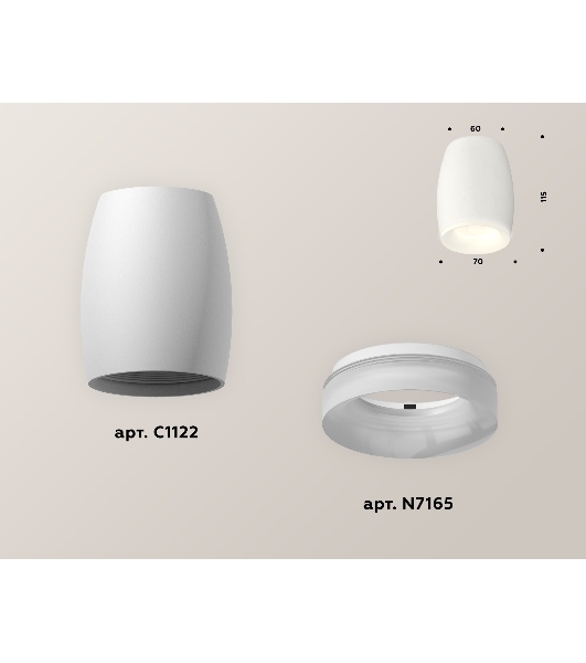 Светильник Ambrella Light XS1122021 SWH/FR белый песок/белый матовый MR16 GU5.3 (C1122, N7165)