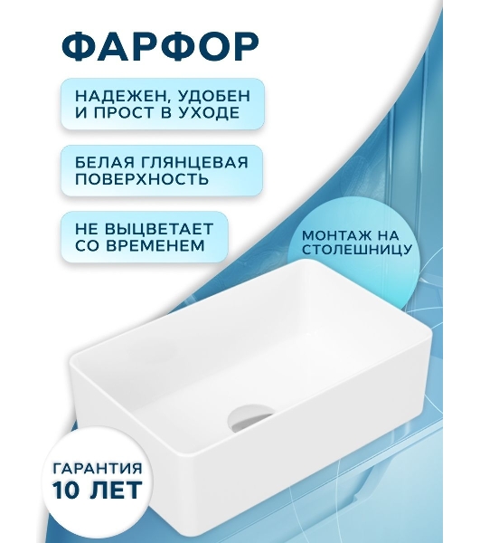 Комплект для ванной, 3 предмета (тумба Bau Dream Blackwood 50 + раковина BAU Hotel mini 37х23, белая, смеситель высокий Hotel Black)