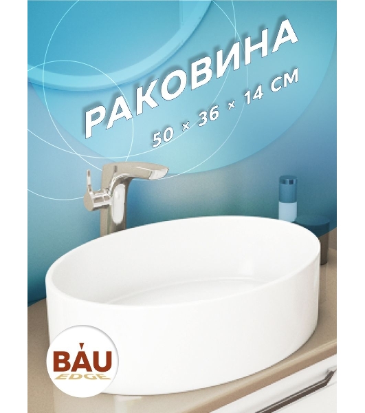 Комплект для ванной, 3 предмета (тумба Bau Dream 80, графит + раковина санфаянс накладная BAU Nimb 50х36, смеситель высокий Hotel Black)