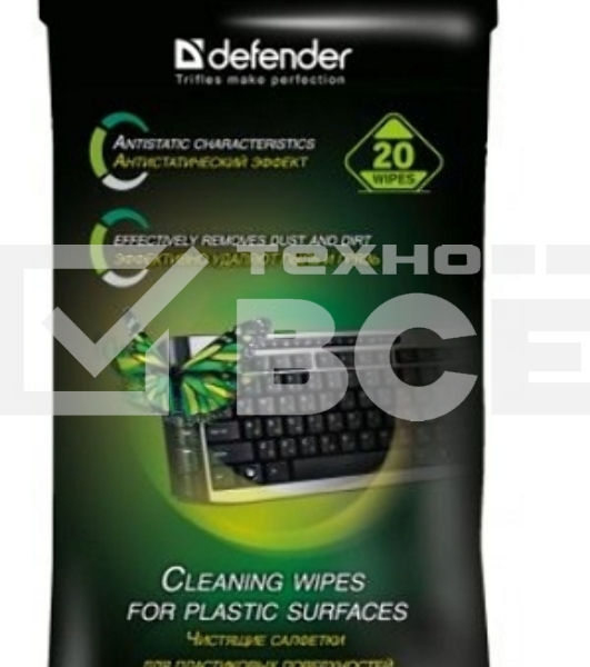 Чистящие салфетки Defender ECO для пластик.поверхностей, (не применять для ЖК- экранов!) /мягкая упаковка/ 20 шт /Россия