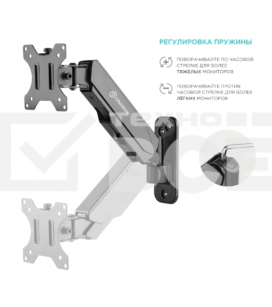 Кронштейн (держатель) ONKRON G120 для телевизора 13