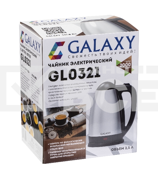 Чайник электрический Galaxy GL 0321, серый, металл, 2000 Вт, 2,5 л, корпус из нержавеющей стали AISI 304, скрытый нагревательный элемент из нержавеющей стали AISI 304, индикатор работы