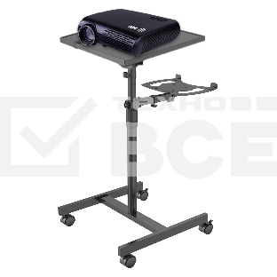 Стол для проектора Cactus CS-VM-PT01T