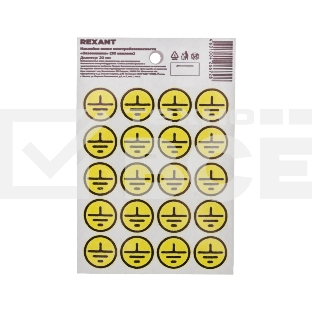 Наклейка знак электробезопасности Rexant 56-0010-01 «Заземление» d - 20 мм (с хедером, 20 шт на листе)