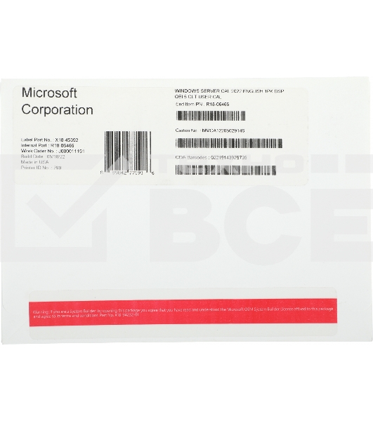 ПО Microsoft Windows Server CAL 2022 English 1pk DSP OEI 5 Clt User CAL (R18-06466)