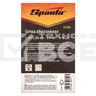 Сетка абразивная, P 40, 115 х 280 мм, 10 шт.  Sparta