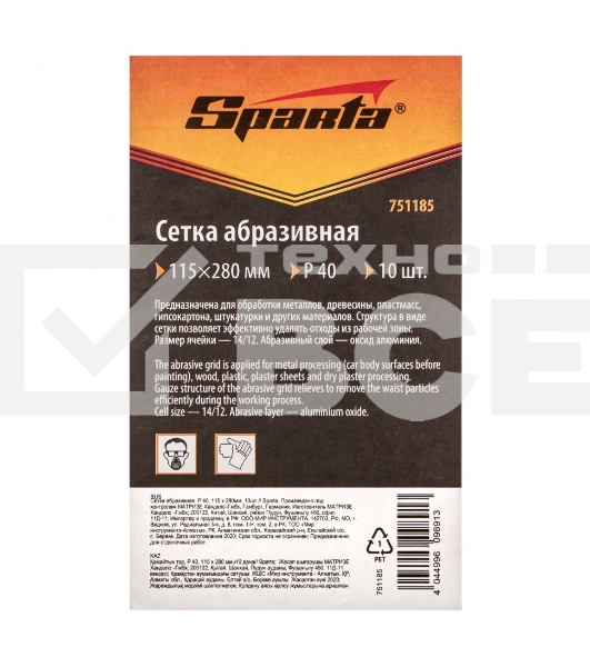 Сетка абразивная, P 40, 115 х 280 мм, 10 шт.  Sparta