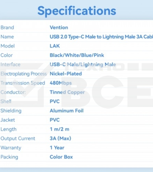 Кабель Vention USB 2.0 CM/Lightning 8M для iPad/iPhone 3A - 1м. Голубой