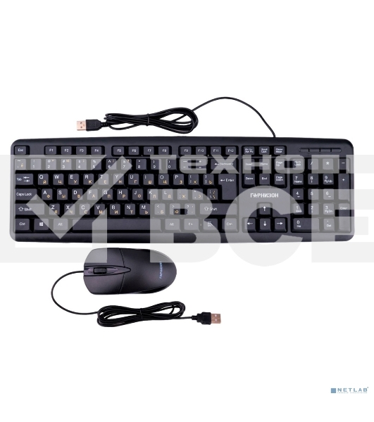 Комплект клавиатура + мышь проводной Гарнизон GKS-122, 104кл+3кн, 1000 DPI, 1.8м, черный