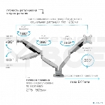 Кронштейн Kromax OFFICE-22 серебристый, 4 шт/уп. Кр. алюм. настол. для мон. 17'-35', max 2x15 кг, 6 ст св., нак. ±90°, пов. 360°, max VESA 100x100 мм., фото11