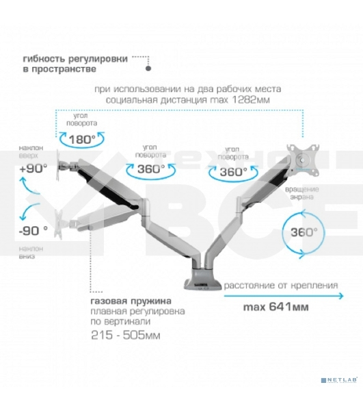 Кронштейн Kromax OFFICE-22 серебристый, 4 шт/уп. Кр. алюм. настол. для мон. 17'-35', max 2x15 кг, 6 ст св., нак. ±90°, пов. 360°, max VESA 100x100 мм.