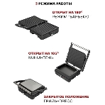 Гриль электрический Pioneer GR1064E, фото12
