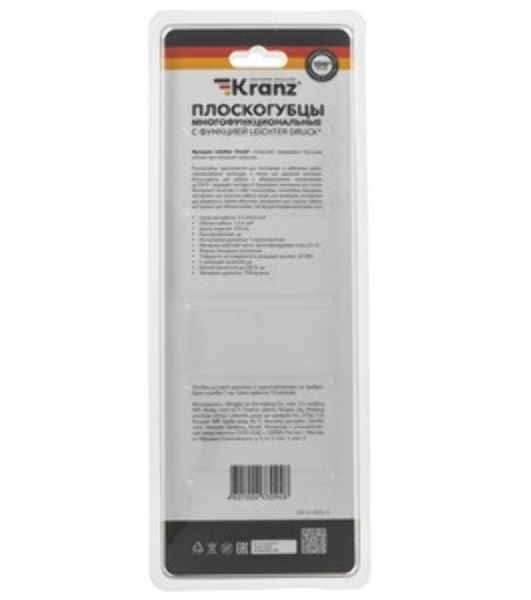 Плоскогубцы комбинированные KRANZ KR-12-4613-2 200 мм