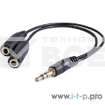 Аудио-переходник Defender jack 3.5mm разветвитель на два разъема jack 3.5mm, фото4