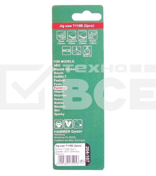 Пилка для лобзика Haммerflex 204-107 JG WD-PL T119B (2pcs) мягк.др\пл, 67мм, шаг 1.9-2.3, HCS, 2шт