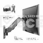 Кронштейн (держатель) ONKRON G120 для телевизора 13