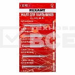 Жало для паяльников 25, 30 и 40 Вт (арт. 12-0121, 12-0122, 12-0123) 12-9921 Rexant, фото2