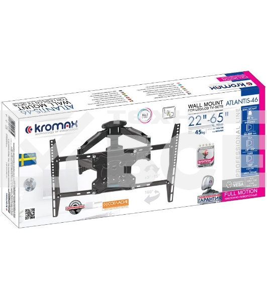 Кронштейн Kromax Atlantis 46 серый