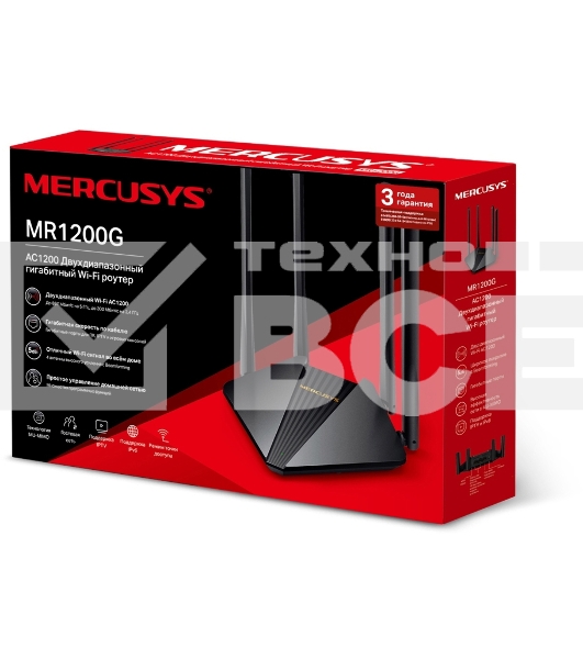 Двухдиапазонный гигабитный Wi-Fi роутер Mercusys MR1200G AC1200
