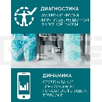 Весы Scarlett SC-BS33ED46 (черный), фото21