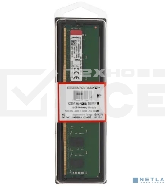 Оперативная память Kingston Server Premier, DDR4, 16GB (1x16 GB), 2666 MHz, CL19, ECC, RDIMM