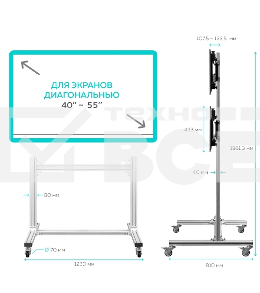 Напольный мобильный стенд ONKRON FSPRO2L-22 для видеостен 2х2 4 x 40”- 50