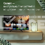 Телевизор Digma 32