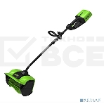 Снегоуборщик аккумуляторный Greenworks GD60SS, 60V, 30 см, бесщеточный, без АКБ и ЗУ 2602607, фото 1