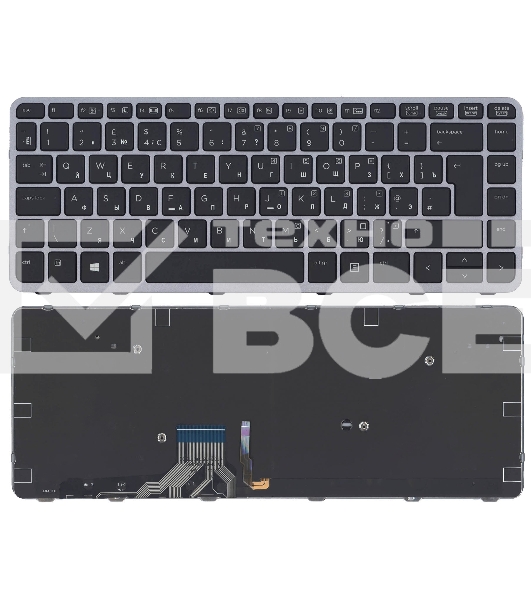 Клавиатура для ноутбука HP EliteBook Folio 1040 G1 черная с серой рамкой с подсветкой