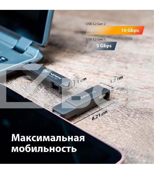 Внешний SSD Patriot Viper PVP30 USB-C 1Tb 2.5' USB-A черный