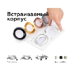 Корпус светильника C7658 SWH белый песок 120*120*H25mm MR16 GU5.3, фото5