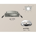 Комплект встраиваемого светильника Ambrella light XC7633061 SGR/PSL серый песок/серебро полированное MR16 GU5.3 (C7633, N7022), фото 1
