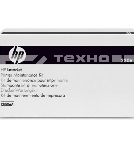Сервисный набор HP CLJ CP3525/CM3530/Pro 500 M570 / Enterprise 500 M551/M575 (CE506A/CC519-67902/CC519-67918/RM1-4995/RM1-8156/CF081-67906) Maintenance Kit