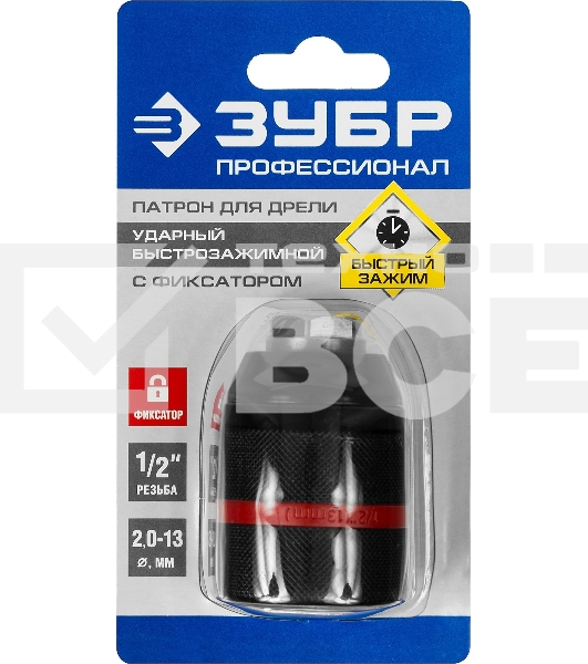 Патрон ударный быстрозажимной Зубр ПРОФИ 29072-13-1/2_z02 13мм, 1/2