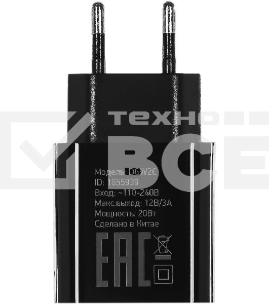 Сетевое зарядное устройство Digma DGW2C 3A PD черный
