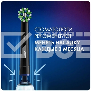 Насадка для зубных щеток Oral-B CrossAction CleanMaximiser (упак.:2шт)
