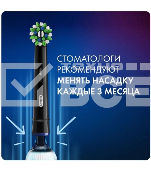 Насадка для зубных щеток Oral-B CrossAction CleanMaximiser (упак.:2шт)