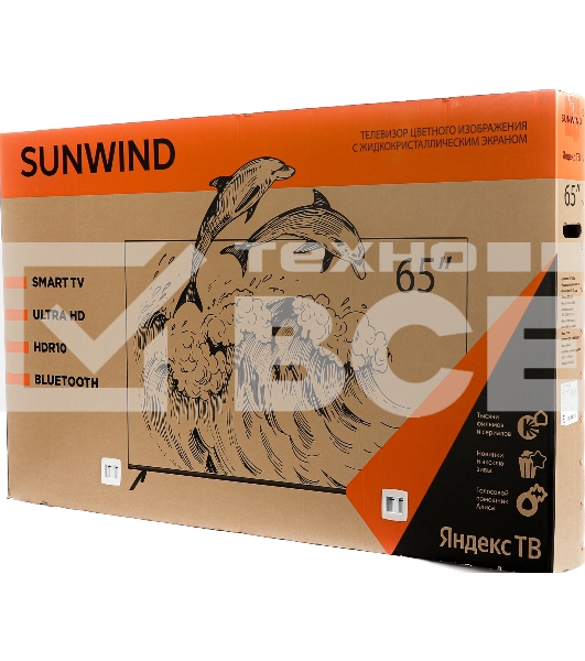 Телевизор SunWind 65