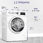 Стиральная машина Bosch WAN24200ME белый, загрузка фронтальная 8 кг, 1200 об/мин., класс: А+++, фото8