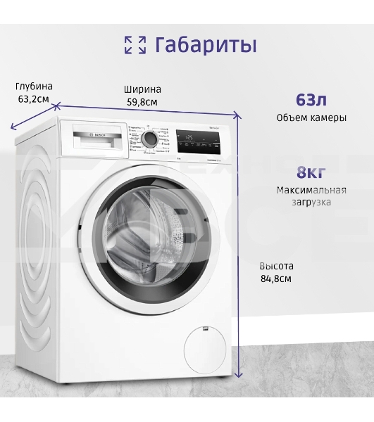 Стиральная машина Bosch WAN24200ME белый, загрузка фронтальная 8 кг, 1200 об/мин., класс: А+++