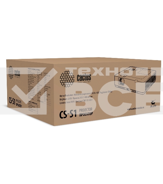 Проектор Cactus CS-S1.B 3LCD 34000Lm LS 3400Lm ANSI (1024x768) 15000:1 ресурс лампы:10000часов 1xHDMI 4.5кг
