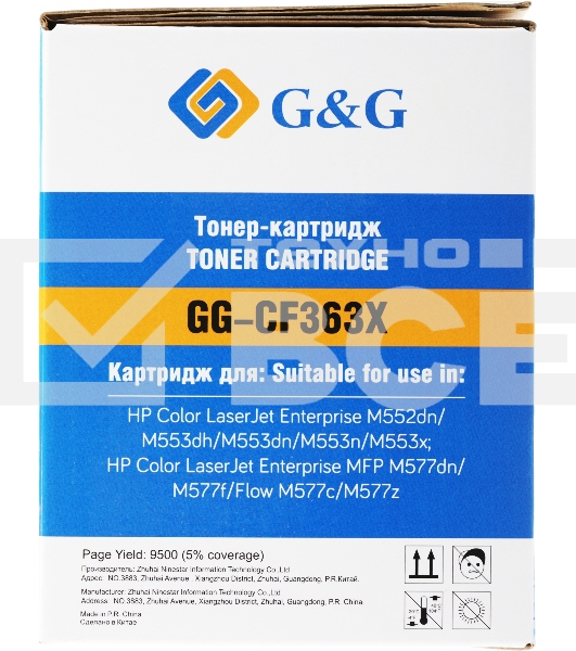 Картридж лазерный G&G GG-CF363X пурпурный (9500стр.) для HP CLJ M553N/M553DN/M553X/M577C/M577Z/M577F/M577DN
