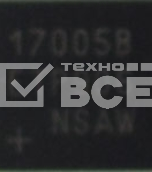 Контроллер MAX17005