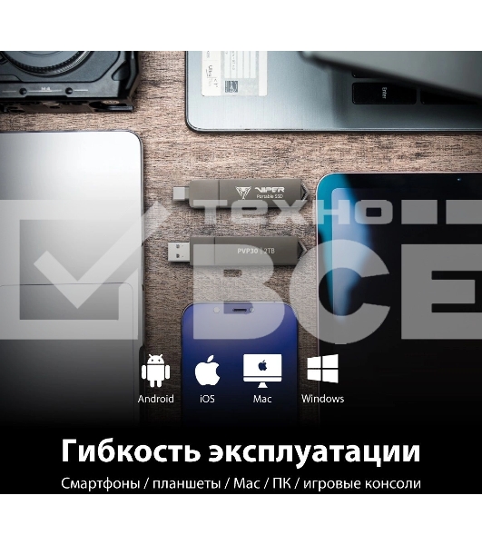 Внешний SSD Patriot Viper PVP30 USB-C 1Tb 2.5' USB-A черный