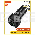 Автомобильное зарядное устройство BOROFONE BZ34B/Авто ЗУ/PD + QC 3.0/2 USB: Type-C + Type-A/Выход: 20W + 18W/черный, фото3